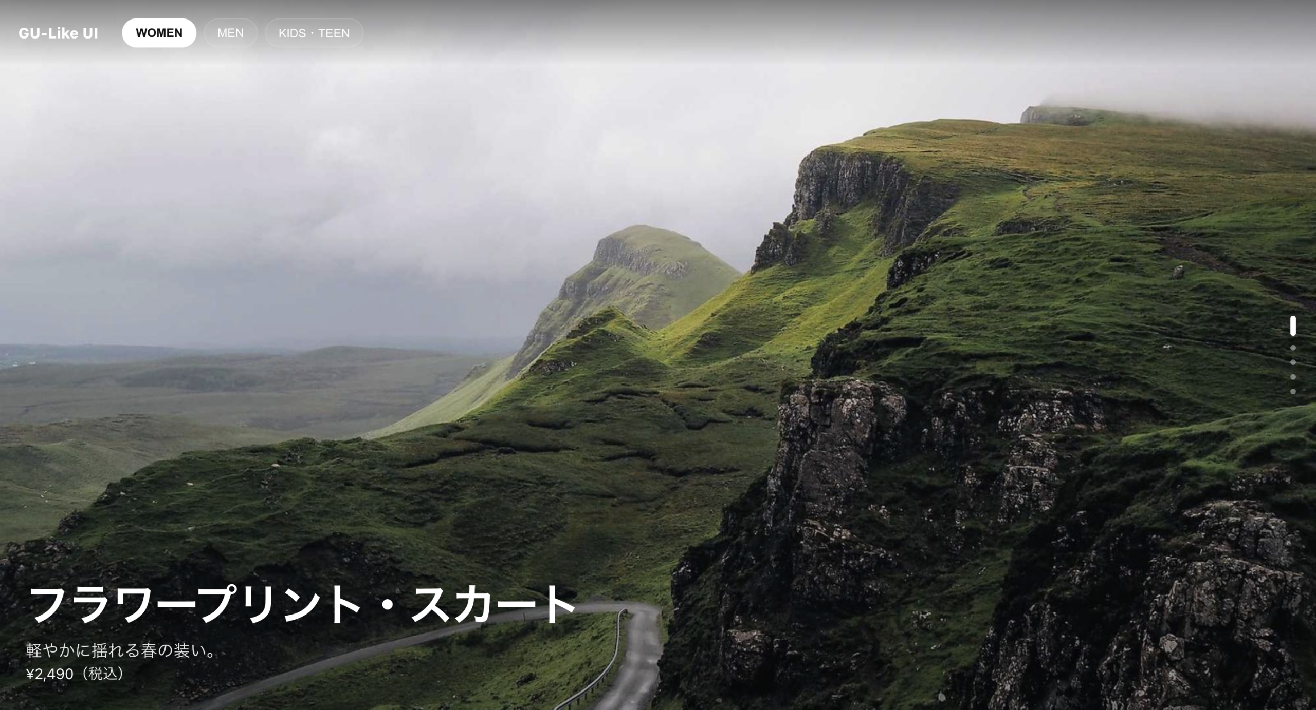 PC表示デモ画像