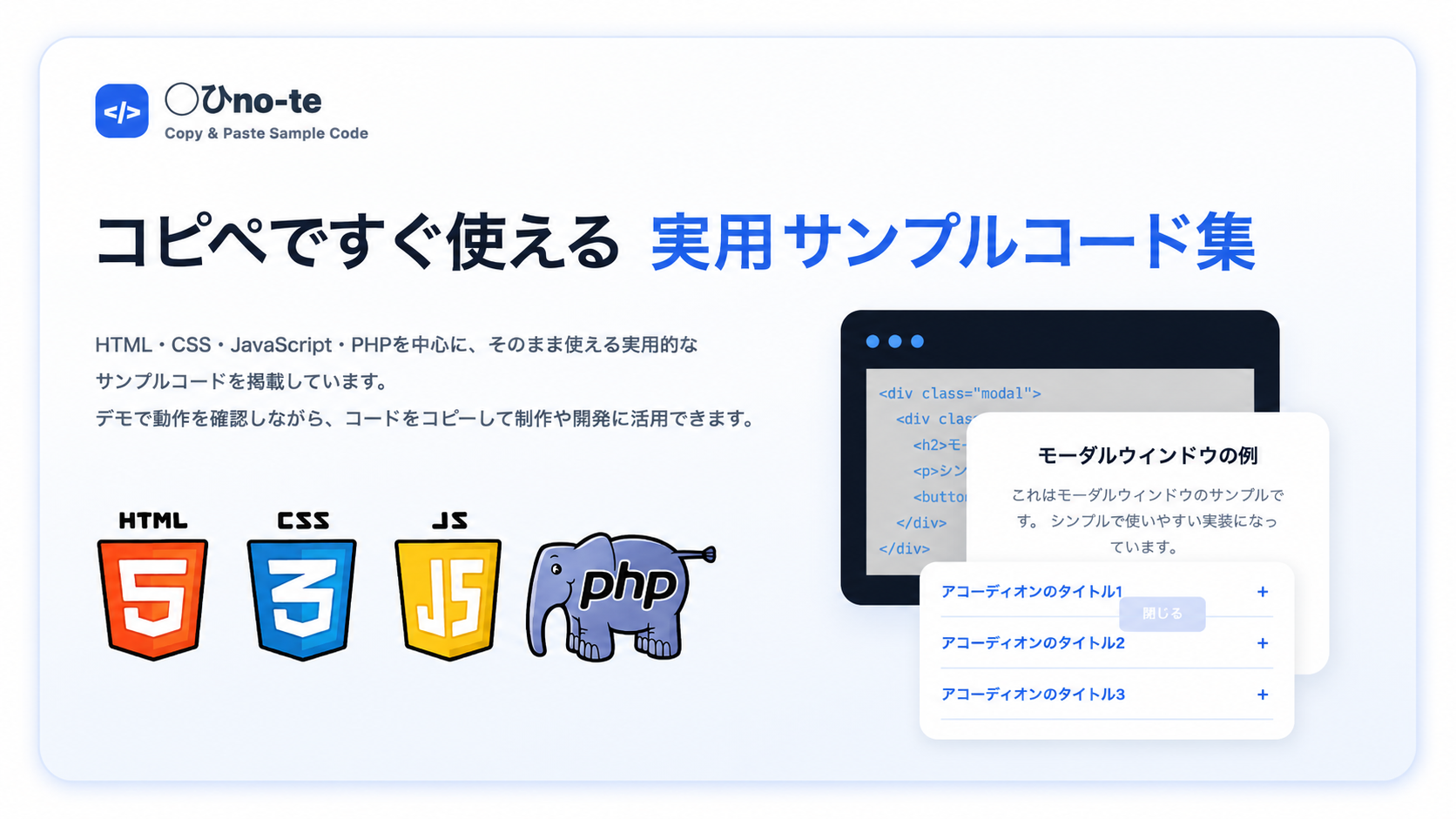 トップページ