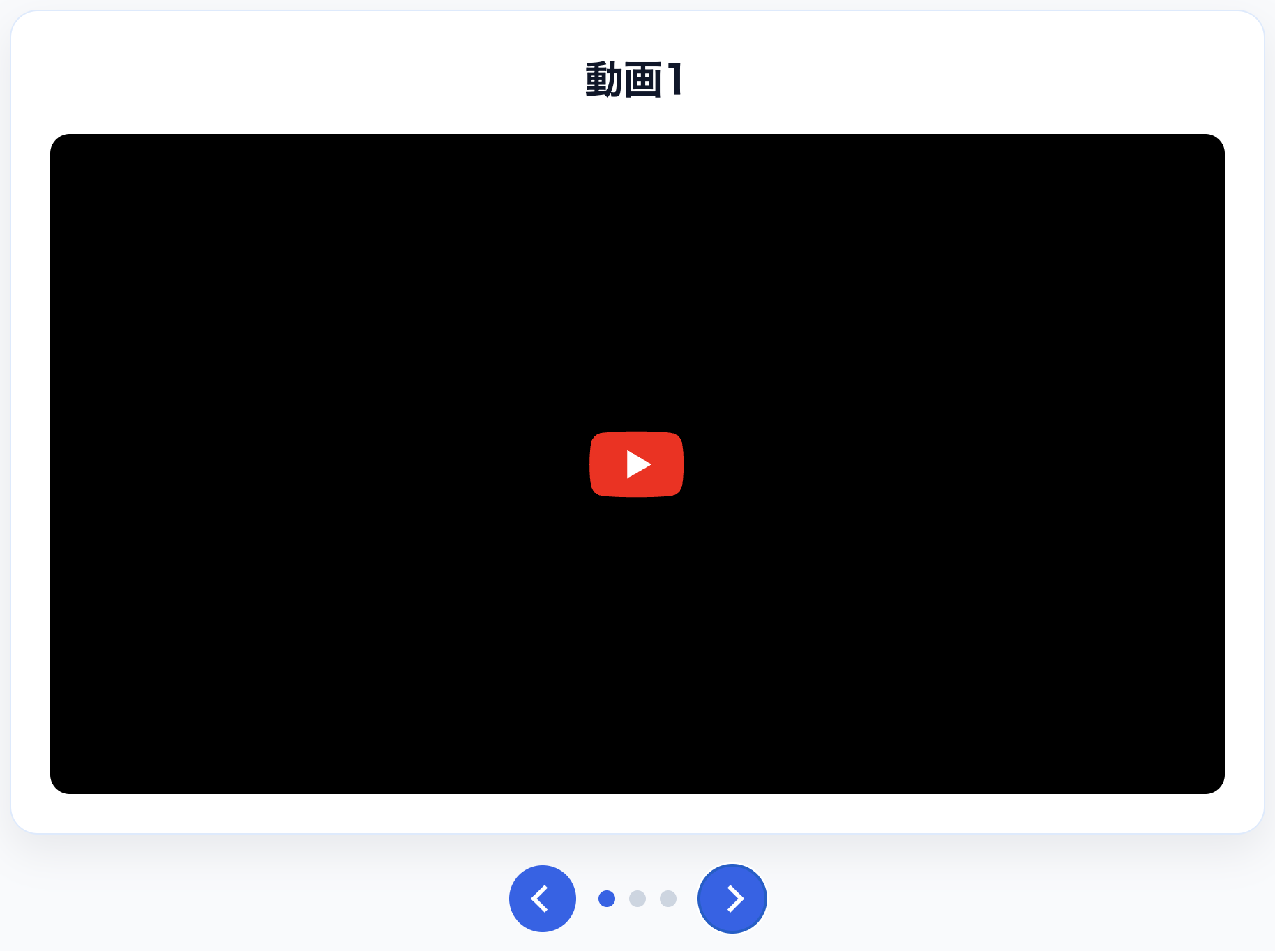 配布用コードの実行結果