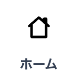 アイコンと見出しを表示